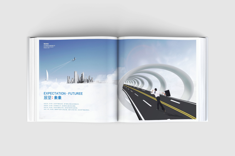 休宁县画册设计